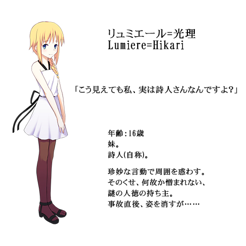 有限会社レジスタ