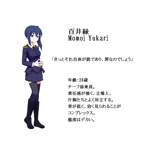 有限会社レジスタ